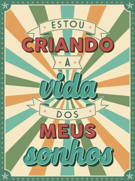 Cartel Motivacional Estilo Retro Portugués Brasileño Traducción Estoy Creando Vida — Archivo Imágenes Vectoriales