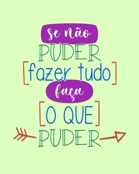 ブラジルポルトガル語でカラフルな手書きの励ましのレタリング できることはすべてできない場合 — ストックベクタ