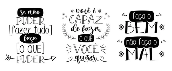 Tiga Frasa Inspirasional Portugis Brasil Jika Kamu Tidak Dapat Membuat - Stok Vektor