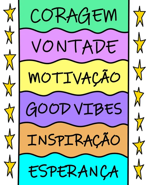 Brasiliano Portoghese Colorato Digitale Motivazionale Lettering Perfetto Traduzione Coraggio Volontà — Vettoriale Stock