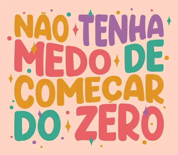 Colorful Distorted Poster Brazilian Portuguese Translation Afraid Start Scratch — Vector de stock