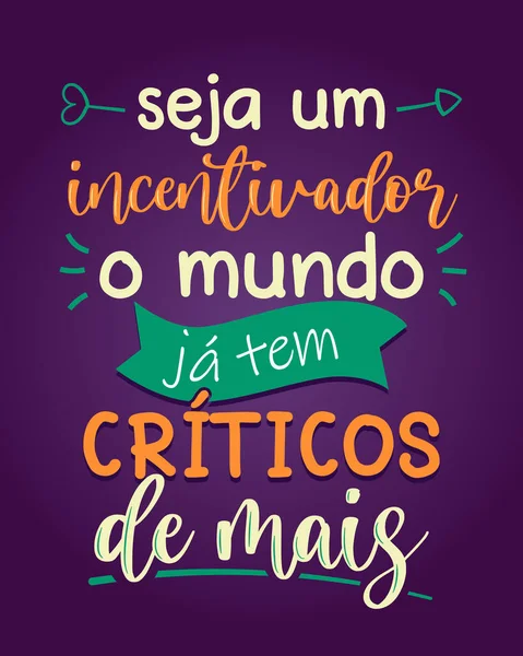 Brazilian Portuguese Motivational Colorful Lettering Poster Translation Cheerleader World Already — стоковий вектор