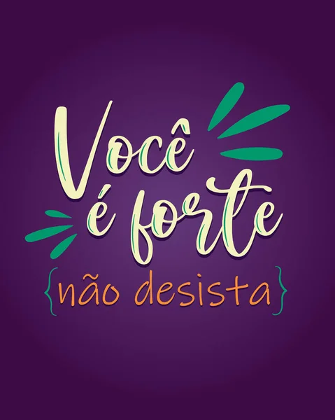 Brazilian Portuguese Positive Colorful Lettering Poster Translation You Strong — стоковий вектор