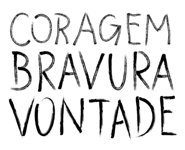 Βραζιλιάνικα Πορτογαλικά Ενθαρρυντικά Λόγια Μετάφραση Θάρρος Γενναιότητα Θέληση — Διανυσματικό Αρχείο