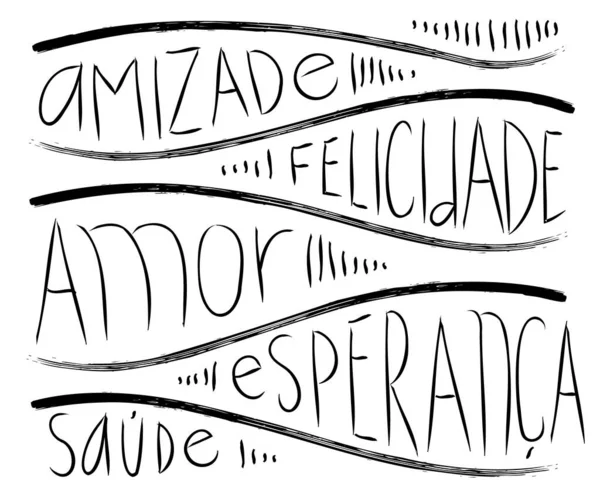 Hermosas Palabras Portugués Brasileño Traducción Amistad Felicidad Amor Esperanza Bienestar — Archivo Imágenes Vectoriales