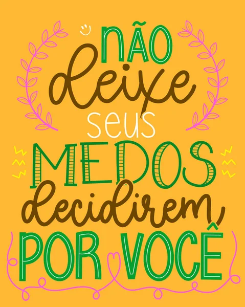 巴西葡萄牙语中的动机字母短语 不要让你的恐惧决定你自己 — 图库矢量图片