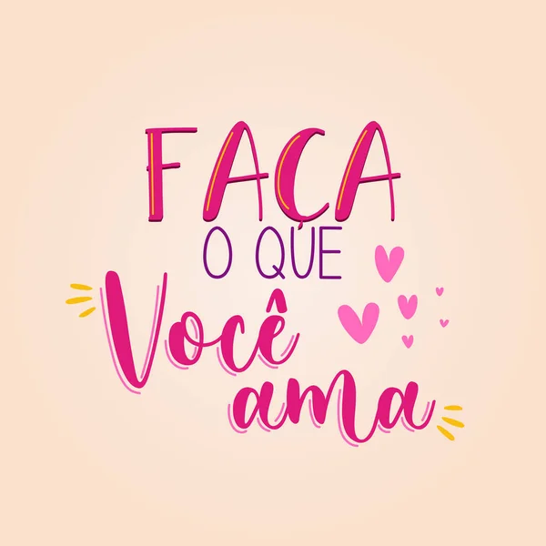 Encouraging Lettering Phrase Brazilian Portuguese Translation What You Love — ストックベクタ