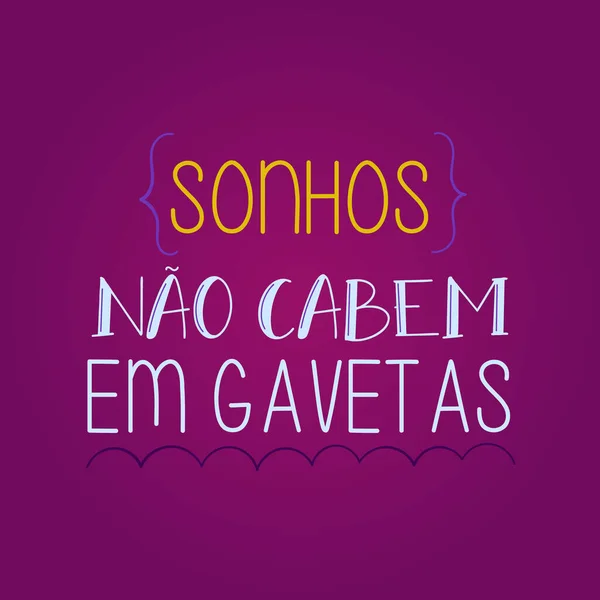 Inspirational Brazilian Portuguese Poster Translation Dreams Fit Drawers — стоковий вектор