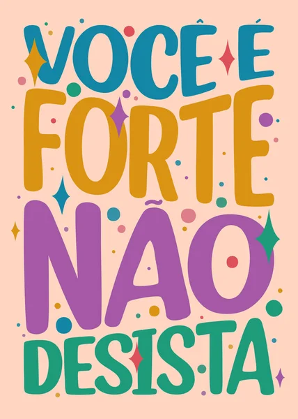 Brazilian Portuguese Motivational Poster Translation You Stronger Give — Stock Vector