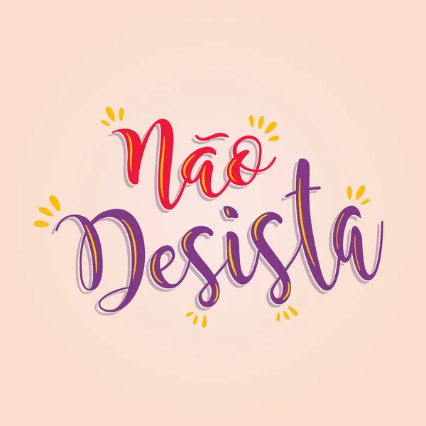 Motivational Phrase Brazilian Portuguese Translation Give — Wektor stockowy