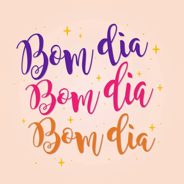 Good Morning Phrase Brazilian Portuguese Translation Good Morning Good Morning — 图库矢量图片