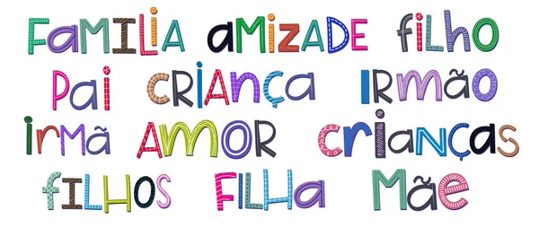 Palavras Família Com Letras Infantis Coloridas Irregulares Português Brasil Tradução — Vetor de Stock