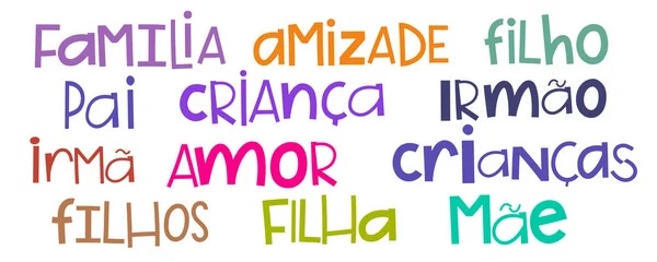 Brezilya Portekizcesinde Düzensiz Renkli Çocuk Harfleri Olan Komik Aile Kelimeleri — Stok Vektör