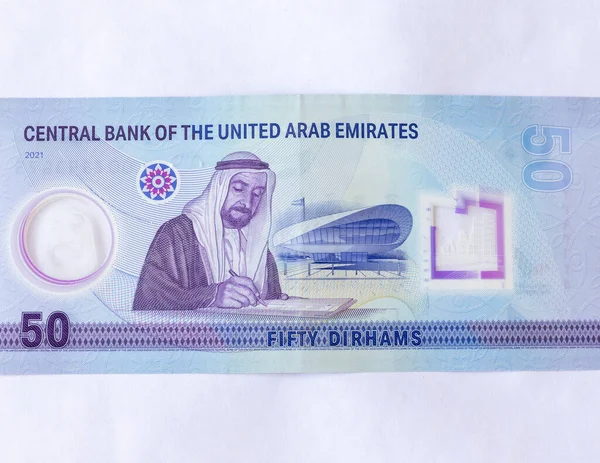 Uae New Dirham Banknote Isolated White Background — Fotografia de Stock