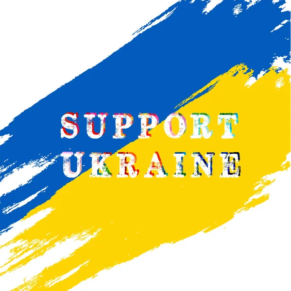 Támogatás Ukrajnai Plakát Vektor Illusztráció — Stock Vector