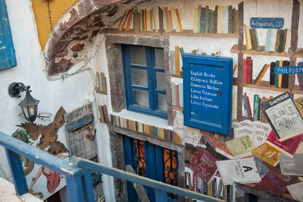 Oia Greece May 2021 Entrance Traditional Book Store Picturesque Area — Photo