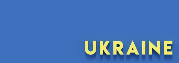 Ucrania Texto Fondo Con Color Bandera Ilustración — Foto de Stock