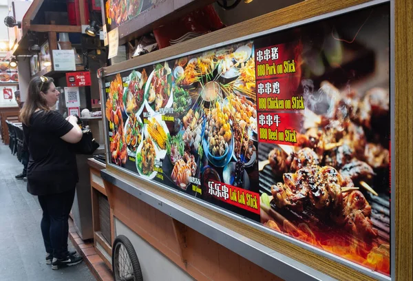 SINGAPORE - 8 Nisan 2019: Singapur Çin Mahallesi, Food Street tarzı otantik yemek. 
