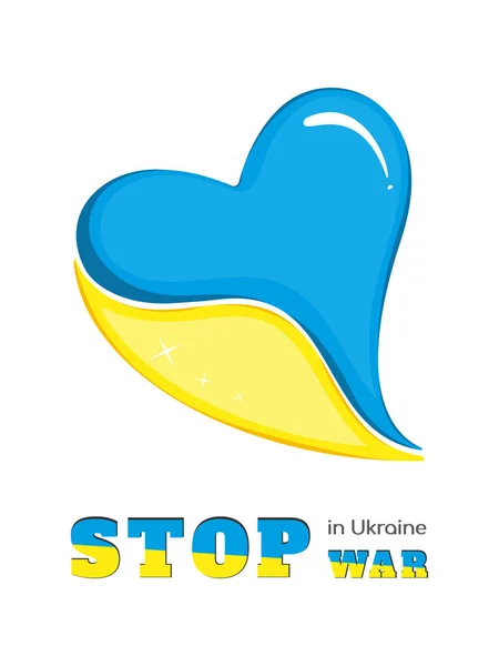 Ikon Stoppa Kriget Ukraina Med Ett Hjärta Färgerna Den Ukrainska — Stock vektor