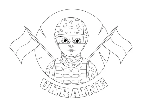 Coloring Page Military Guy Ukrainian Flag Inscription Ukraine — стоковий вектор