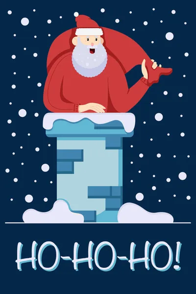 Carte postale de Noël avec le Père Noël sortant d'une pipe avec un sac de cadeaux dans un style plat, isolé sur un fond blanc. — Image vectorielle