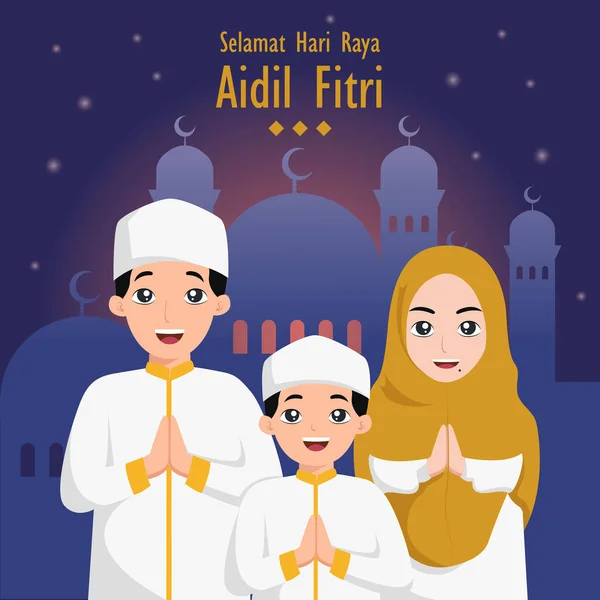 Flat al-fitr - hari raya aidilfitri illüstrasyon