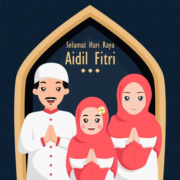 Flat Eid Fitr Family Portrait Hari Raya Aidilfitri Illustration — Stock Vector