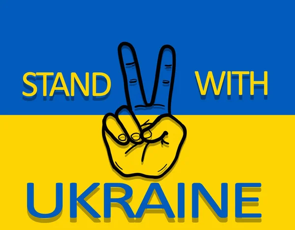 Pokój Zwycięstwo Ludzka Ręka Znak Gest Tekstem Stanąć Ukrainą Tle — Zdjęcie stockowe