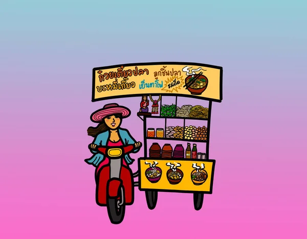 Tajski Uliczny Sprzedawca Żywności Młoda Kobieta Jazda Motocyklu Sprzedającym Zupę — Zdjęcie stockowe
