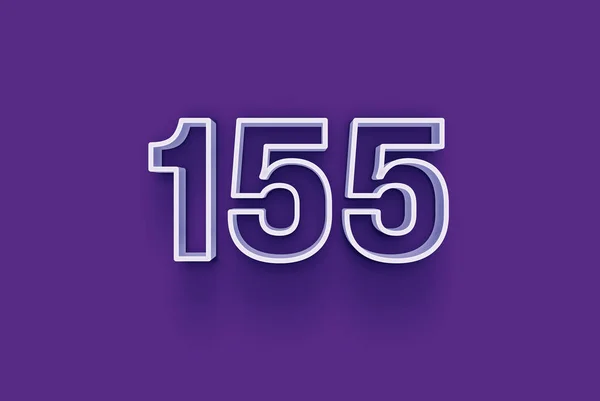 紫色背景上3D 155数字的图解 — 图库照片