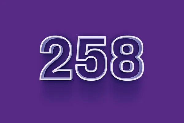 紫色背景上3D 258数字的图解 — 图库照片