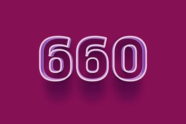 3D号码660是隔离在紫色背景下 为您独特的销售海报促销打折特价特价销售 横幅广告标签 享受圣诞 圣诞甩卖标签 优惠券等 — 图库照片