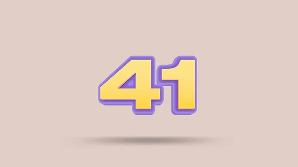 米色背景的41号3D插图 — 图库照片