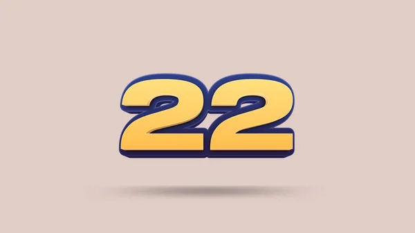 米色背景上的22号3D插图 — 图库照片