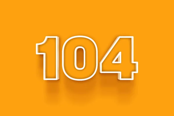 橙色背景的白色104号3D插图 — 图库照片
