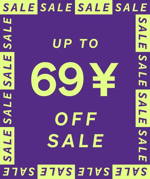 Verkauf Bis Yen Label Design Super Discount Angebot Preisschild Sonderangebotssymbol — Stockvektor