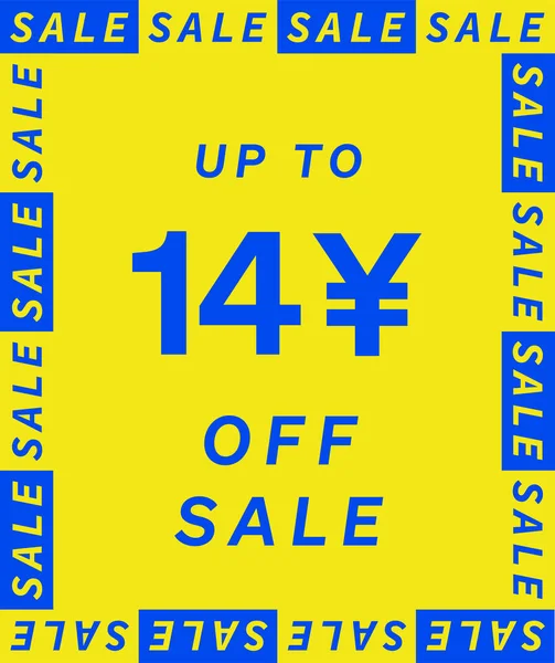Sale Yen Label Design Super Discount Offer Price Sign Special — Stock Vector
