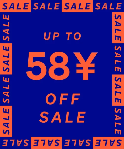 Verkauf Von Bis Yen Label Design Super Discount Angebot Preisschild — Stockvektor