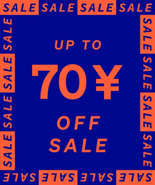 Verkauf Von Bis Yen Label Design Super Discount Angebot Preisschild — Stockvektor