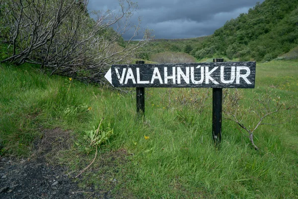 Útbaigazítással ellátott tábla a Valahnukur hegyhez a Thorsmork völgyben, Dél-Izlandon. Túrázás a Laugavegur ösvényen. Felhők és eső Izlandon. — Stock Fotó