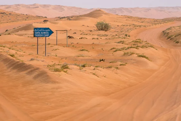 Wahiba Sands Oman 2018 Gaffel Grusvägen Öknen Med Blå Vägvisare — Stockfoto