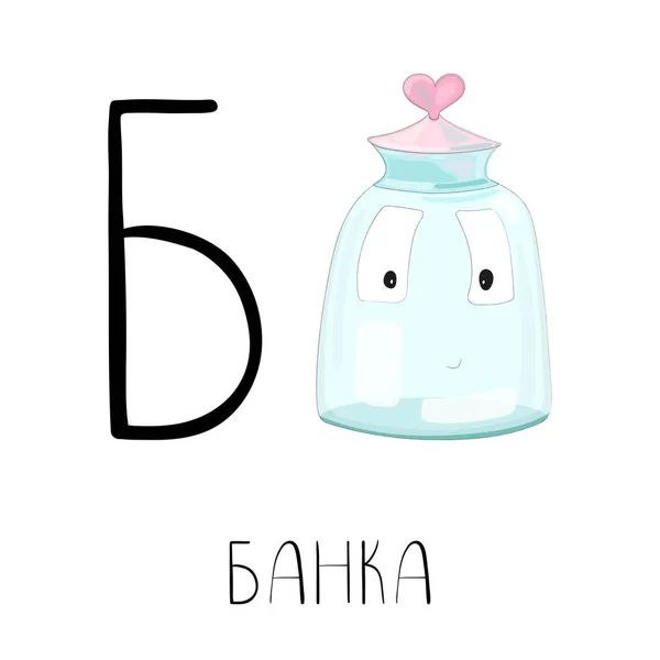 Lettera B dall'alfabeto russo con una foto e una didascalia — Vettoriale Stock