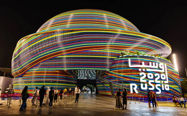 Dubai Emirados Árabes Unidos Outubro 2021 Rússia Pavilhão Russo Expo — Fotografia de Stock