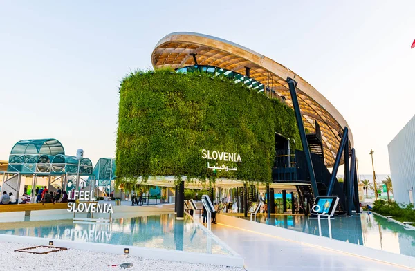 Dubai United Arab Emirates November 2021 Beautiful Slovenia Slovenian Pavilion — Fotografia de Stock