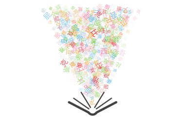 Çin alfabesinden, senaryolardan, harflerden ya da düz stil karakterlerden yapılmış renkli vektör arkaplanı. Çin alfabesine Mandarin de denir..