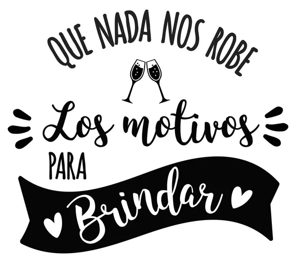 Нехай Ніщо Краде Причин Тостів Іспанська Писемність Тост Натхнення Каліграфія — стоковий вектор