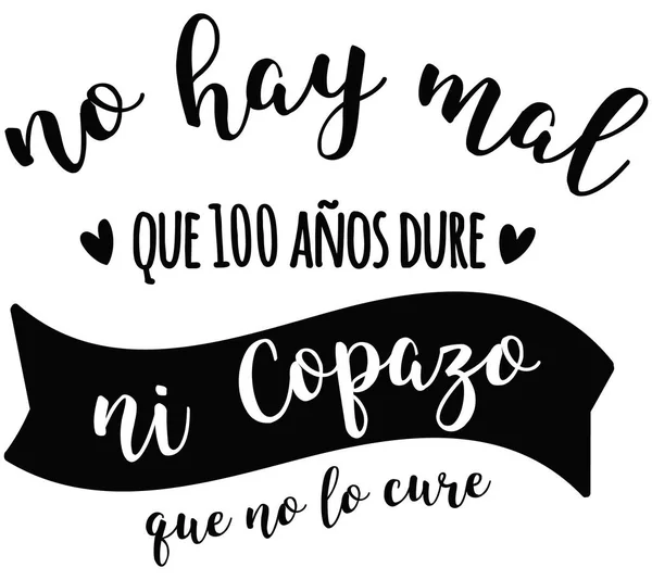 100 yıl boyunca İspanyol harfleri, bardaklar, tostlar, kaligrafi kullanmaktan zarar gelmez. vektör illüstrasyonu.