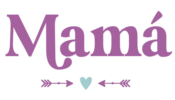 Dünyayı kurtarın, gezegeni, ekolojiyi, Dünya gününü, harfleri, yeşili, dünyayı kurtarın. Vektör illüstrasyonu, vektör illüstrasyonu.