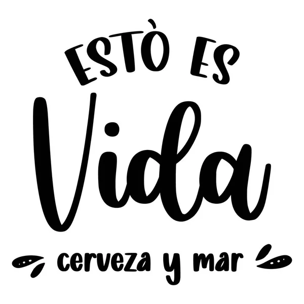 Hayat böyle işte. Deniz ve bira 