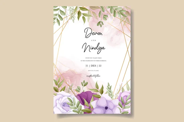 美しい紫色の花の結婚式の招待カードのデザイン ロイヤリティフリーストックベクター